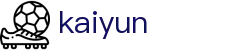 开云（中国）官方网站_kaiyun.com